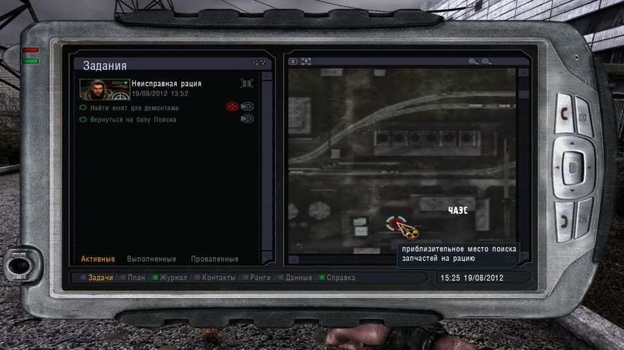 Скриншот S.T.A.L.K.E.R. - Поиск (2011) PC