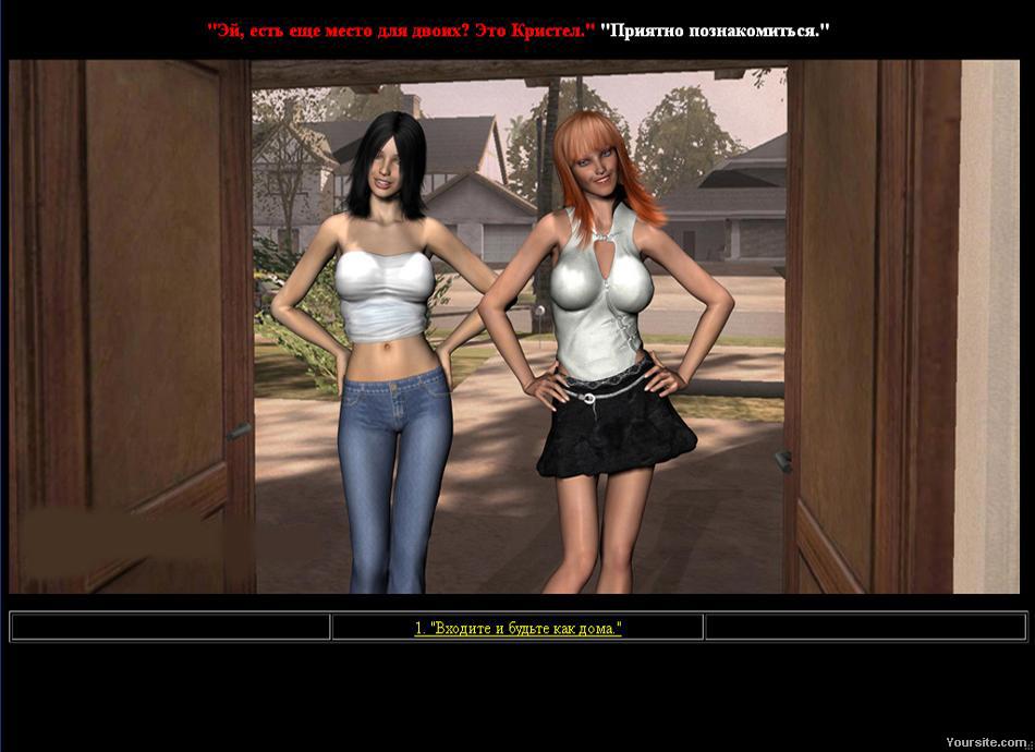 Скриншот Virtual Date Girls (2014) PC