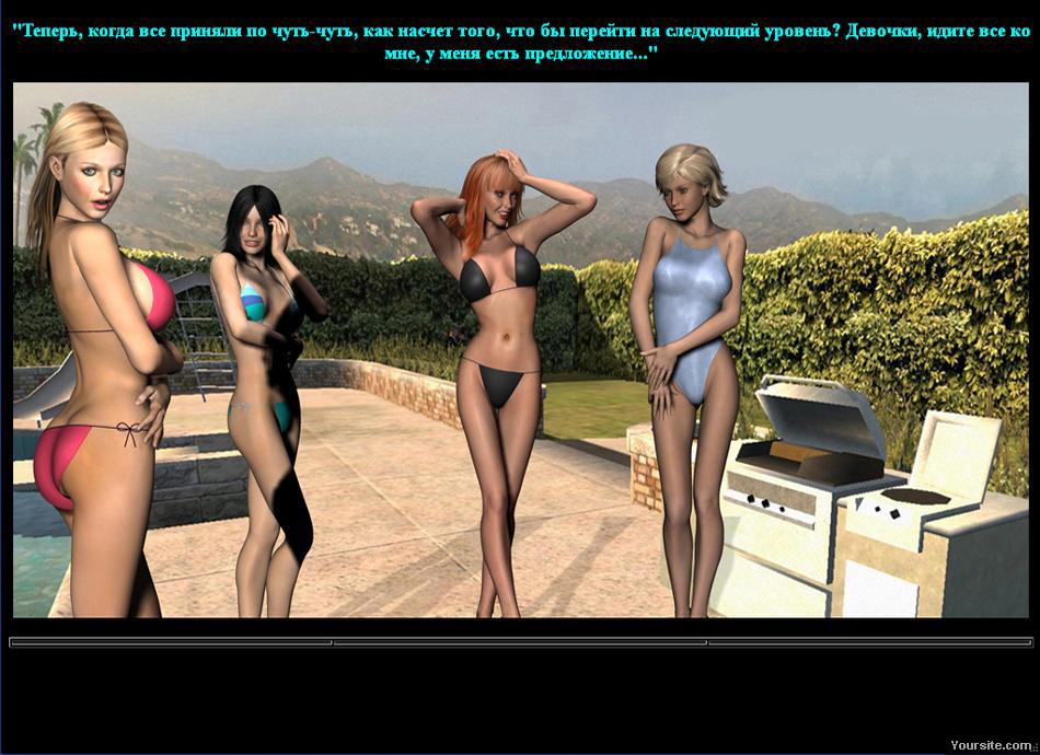 Скриншот Virtual Date Girls (2014) PC