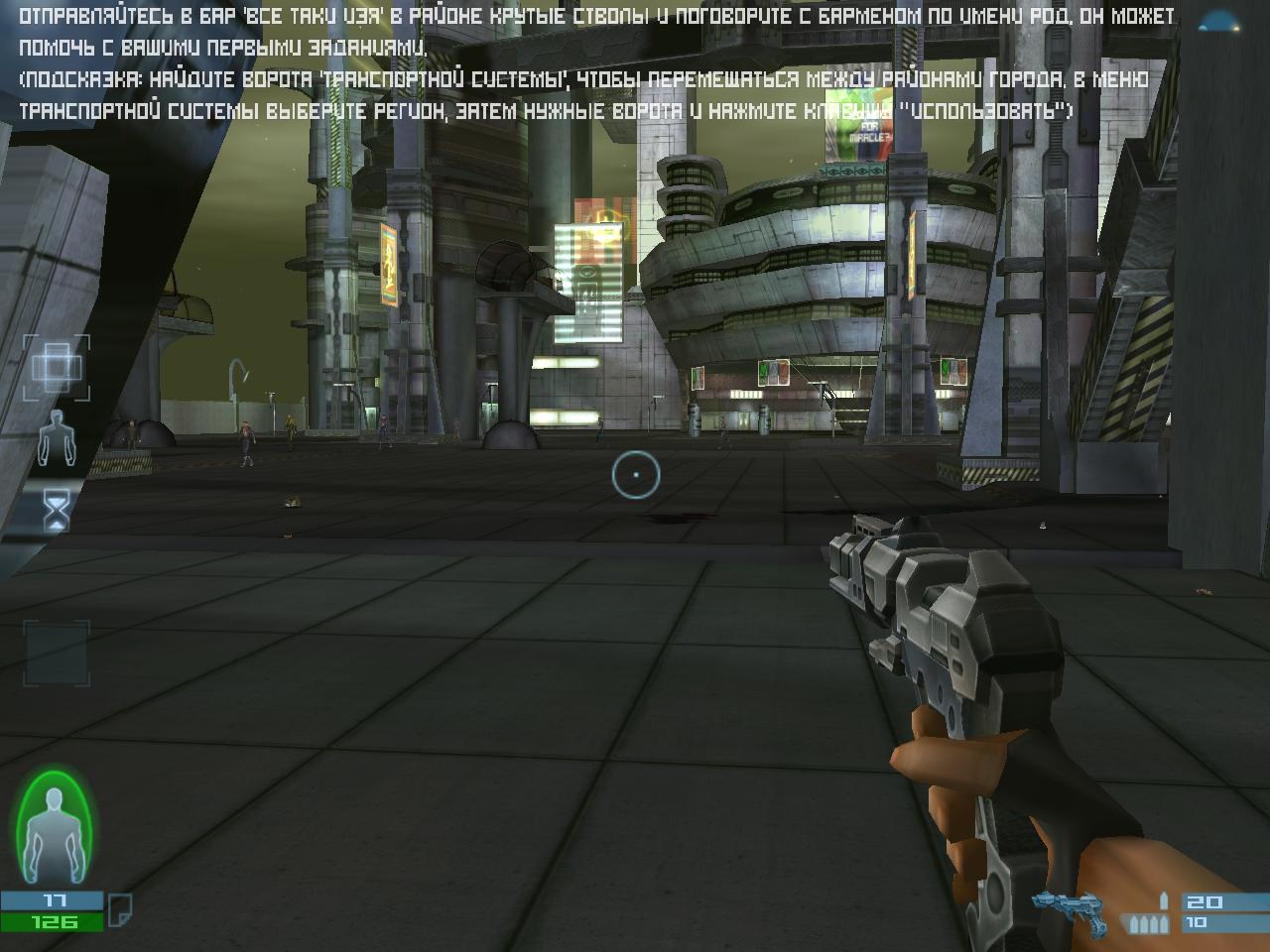 Скриншот Саботаж: Кулак Империи / Sabotain: Break the Rules (2004) PC