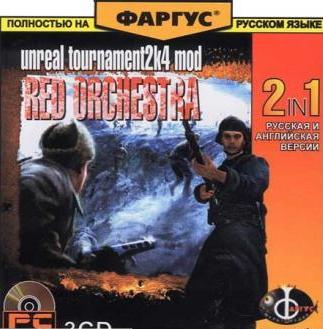 Unreal Tournament 2004 Red Orchestra (2004) PC