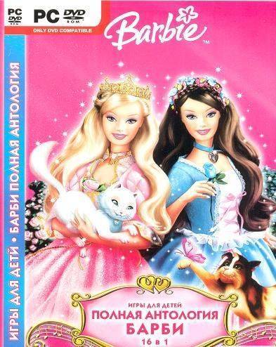 The Barbie Anthology (2008) PC