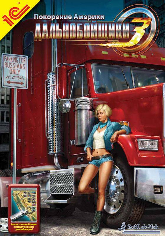 Truckers 3 (2009) RS