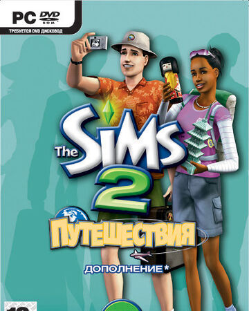 Sims 2 Travels (2007) PC