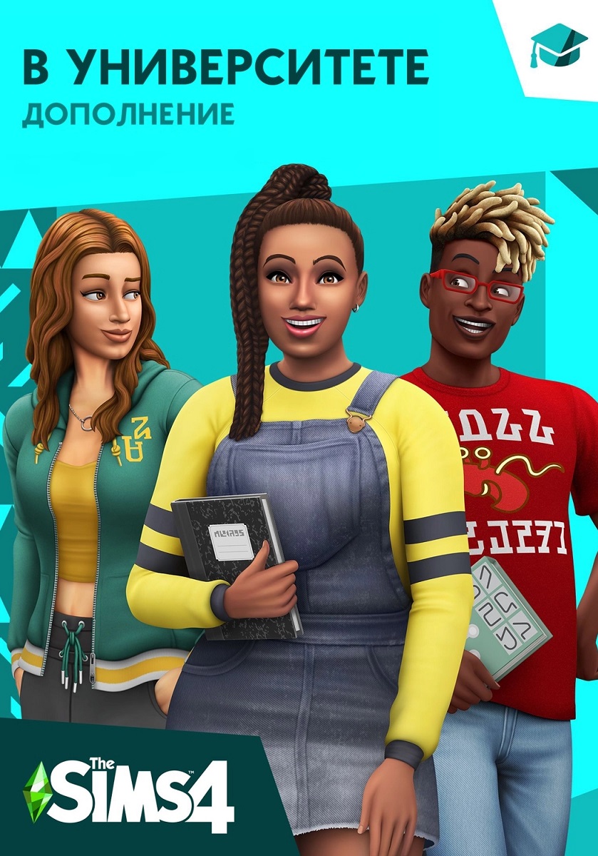 Sims 4 At University (2019) PC