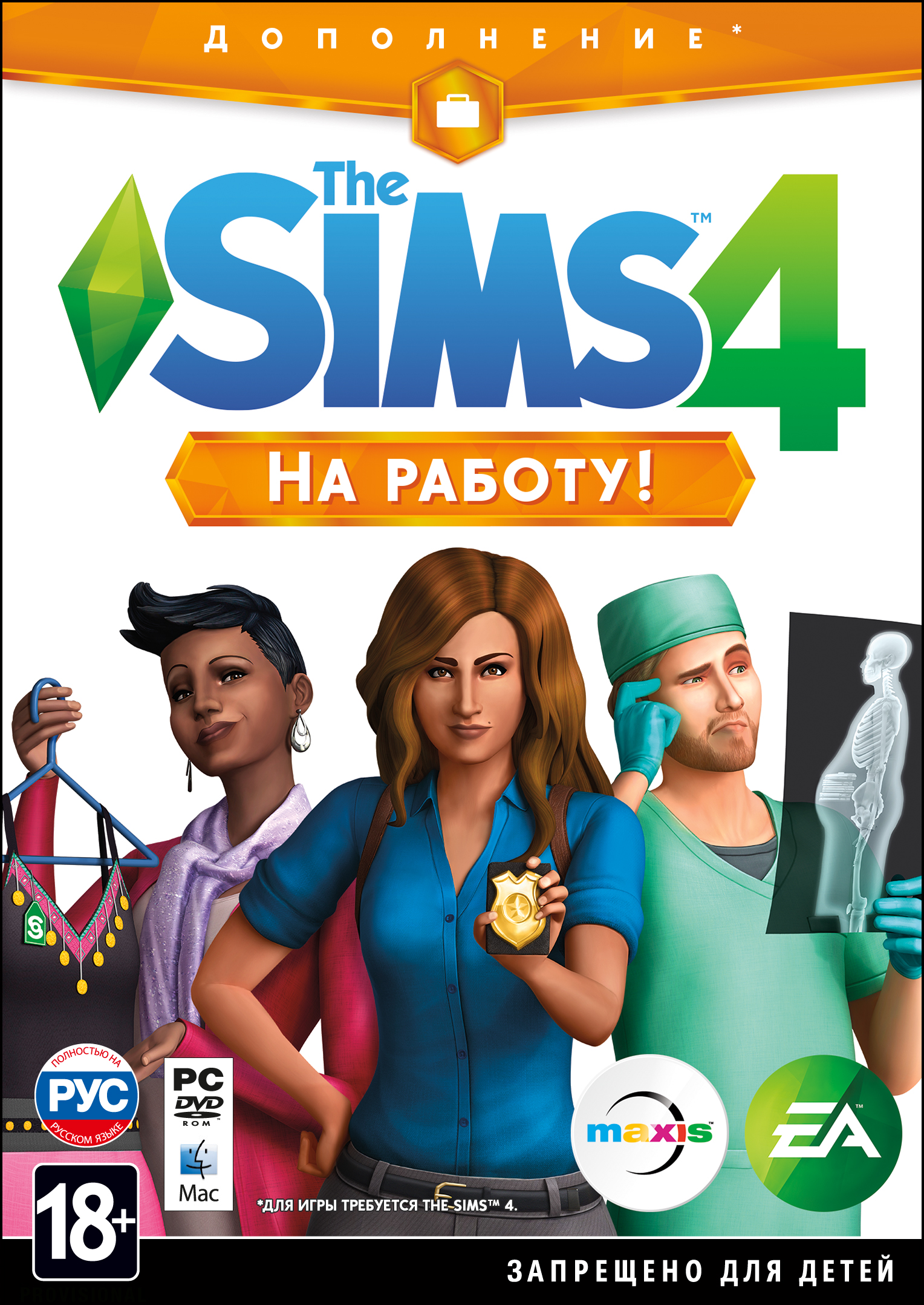 Sims 4 To Work (2018) PC