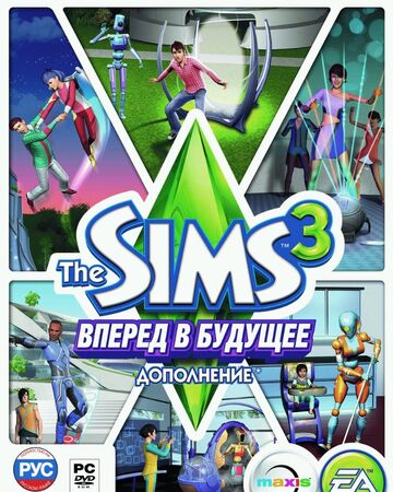 The Sims 3: Вперёд в будущее (2013) РС