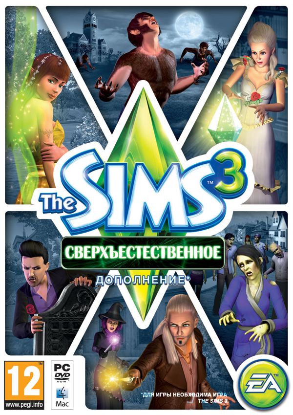 The Sims 3: Сверхъестественное (2012) РС