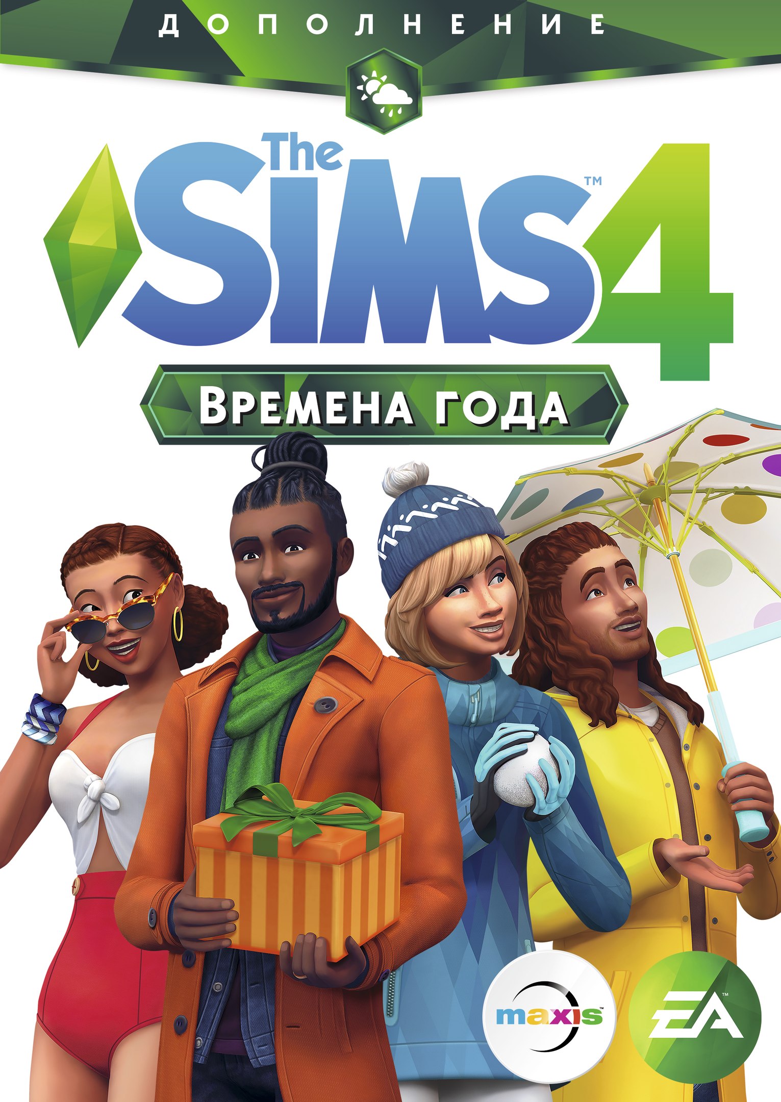 Sims 4 Seasons (2018) PC