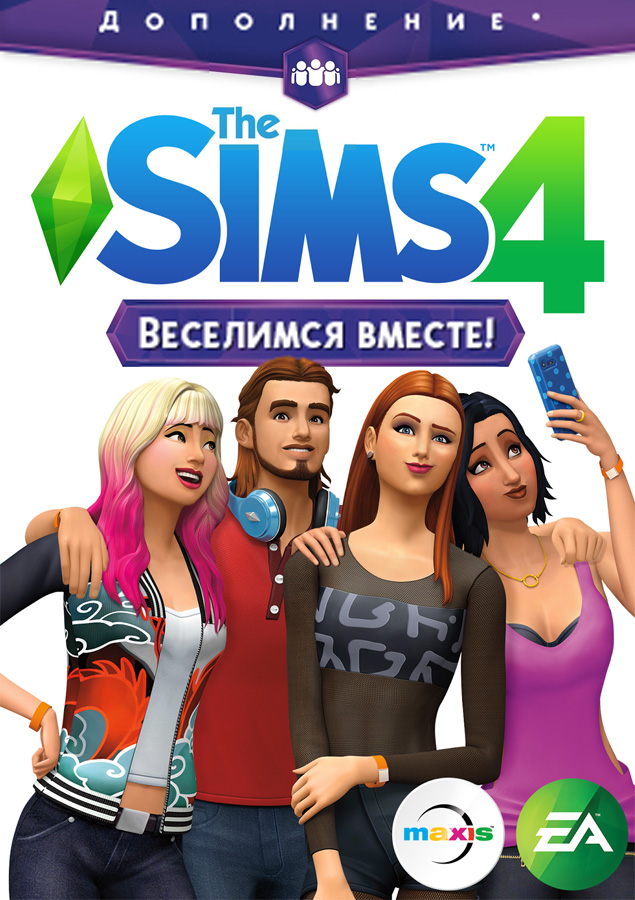 Sims 4 Having Fun Together (2015) PC