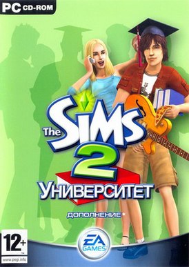 Sims 2: University (2005) RS