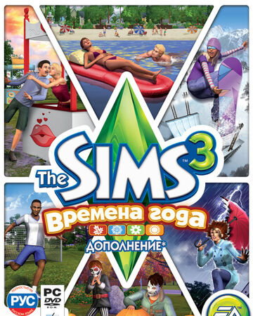 Sims 3: Seasons (2012) PC