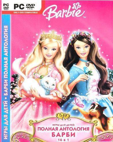Barbie Anthology of Games