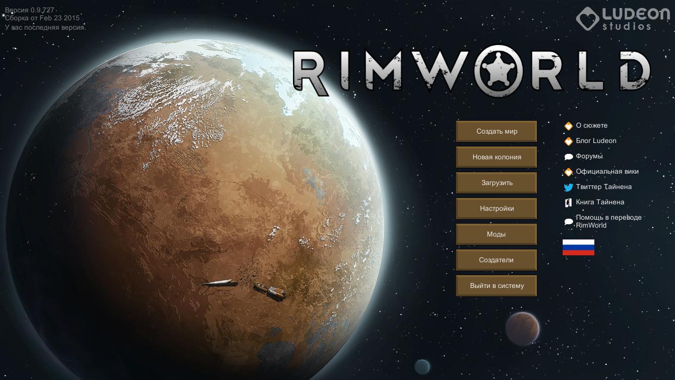 Скриншот Rimworld Beta 18