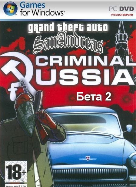 Download GTA Criminal Russia Beta 2