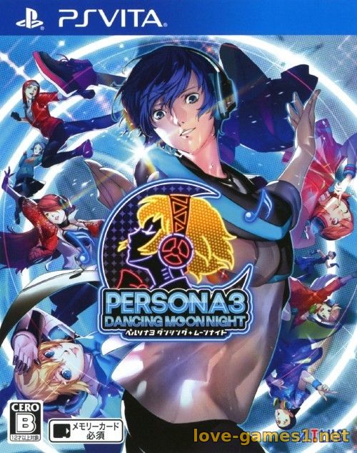 Persona 3: Dancing Moon Night для PS Vita