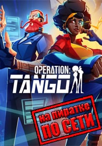 Operation: Tango over the network