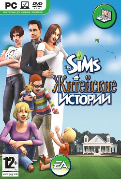 Sims 2 Everyday Stories