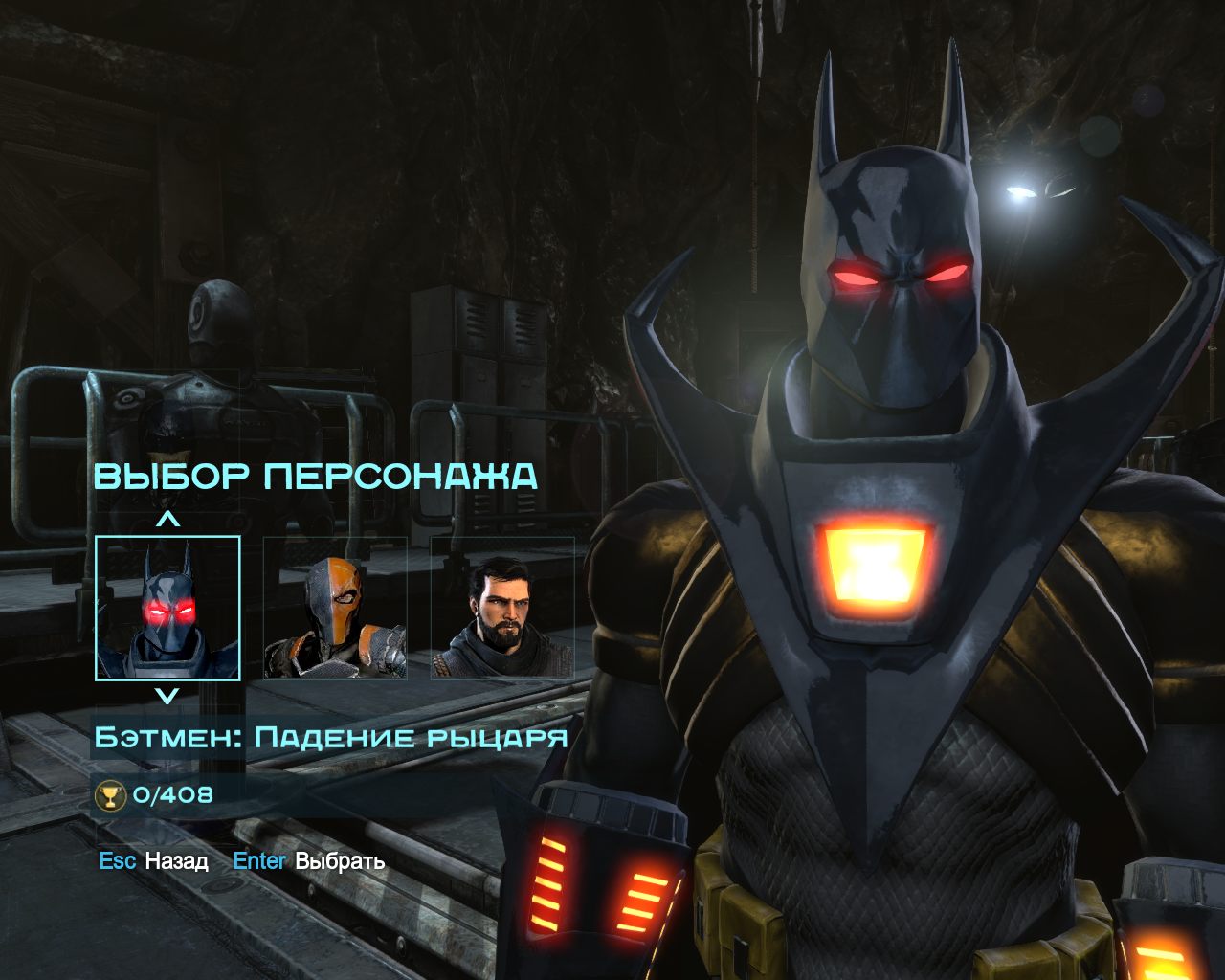Скриншот Batman Arkham Origins Механики
