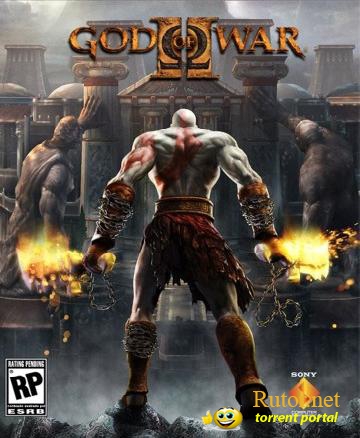 God of War 2 на ПК на русском бесплатно от Механиков