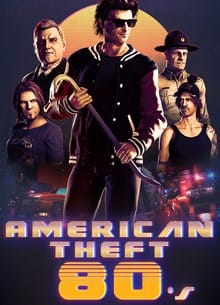 Американська крадіжка 80-х