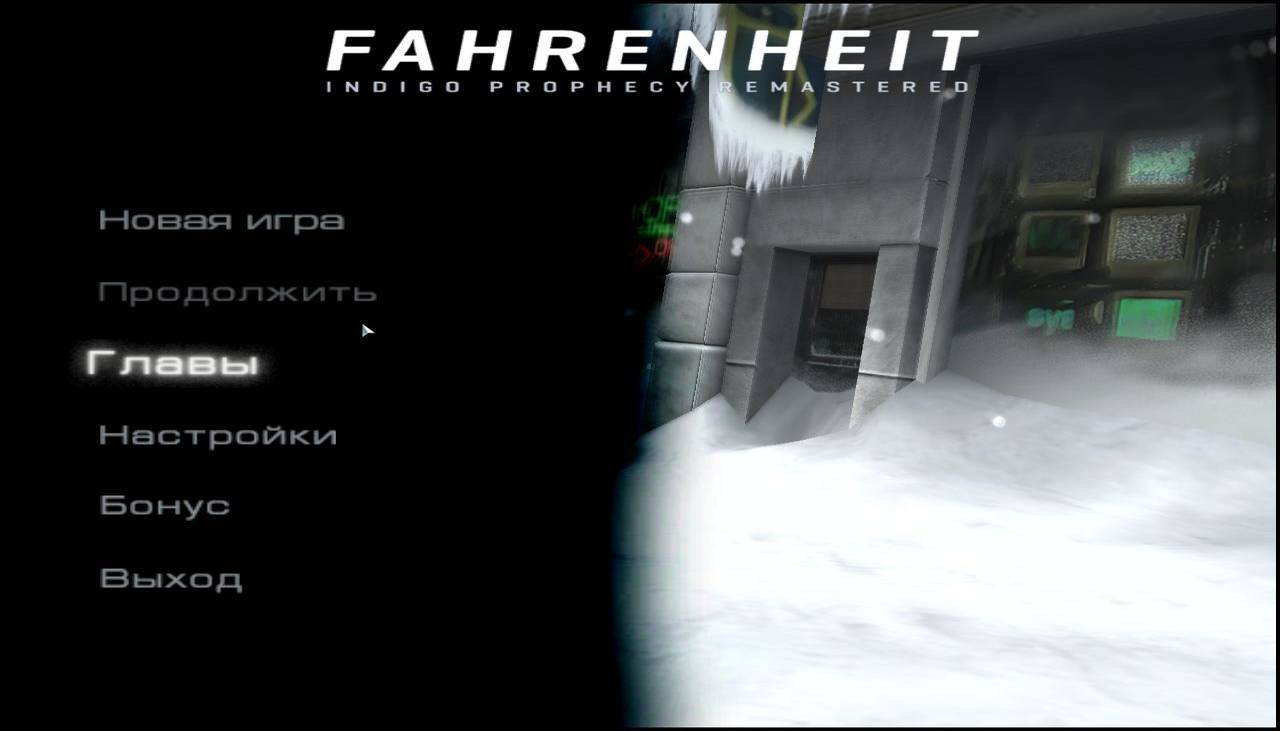 Скриншот Fahrenheit