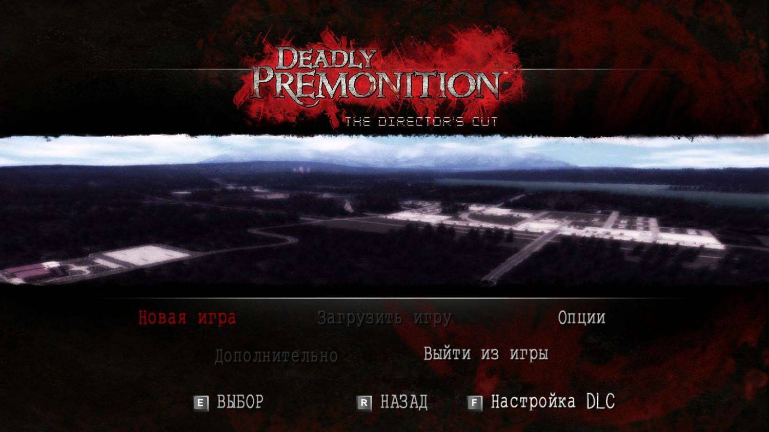 Скриншот Deadly Premonition