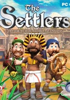 The Settlers II: Awakening of Cultures